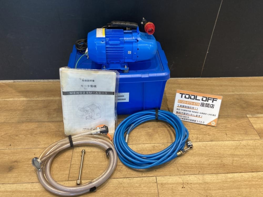 Yahoo!オークション -「丸山 動噴」(住まい、インテリア) の落札相場