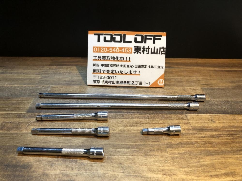 Yahoo!オークション -「スナップオン エクステンション セット