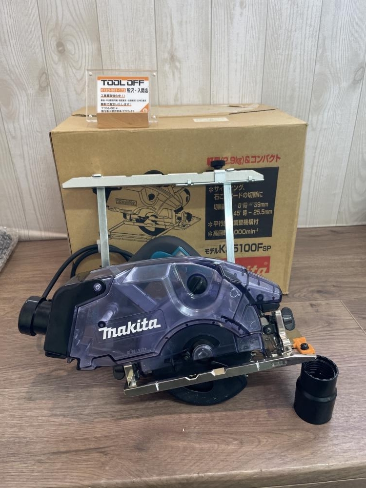 Makita - €€MAKITA マキタ 125mm　防じんマルノコ KS5100F マキタ 125mm防じんマルノコ KS5100F/KS5100FSP 電動工具