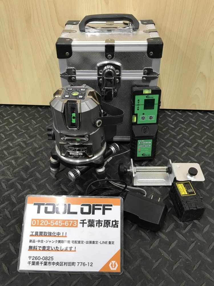 2025年最新】Yahoo!オークション -レーザー墨出し器 ジャンクの