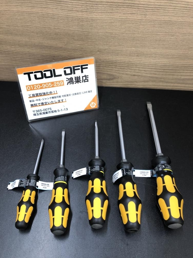 タイムセール終了wera ドライバーセット Wera ドライバーセット 差替え式ドライバセット 13個