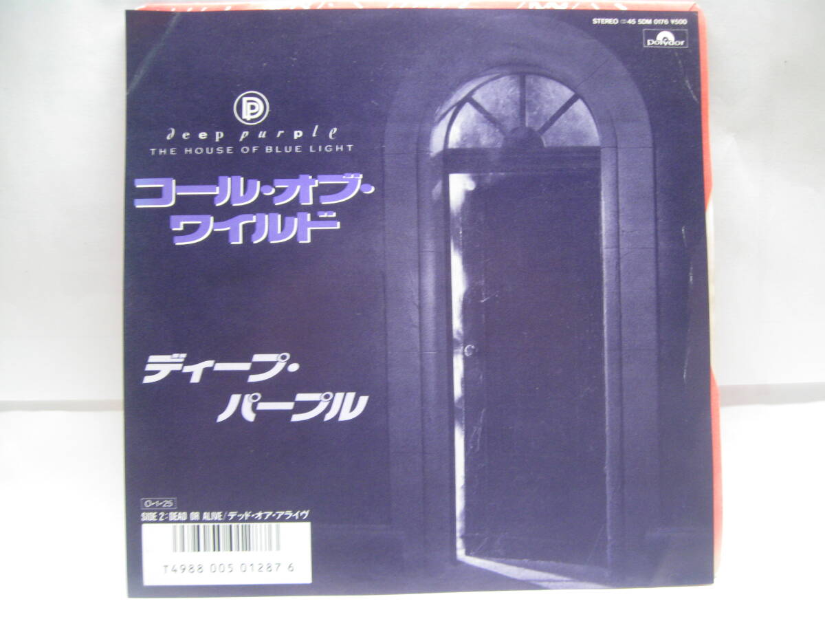 Deep Purpleレコード詰め合わせ(すべて新品) Yahoo!オークション -「deep purple」(レコード) の落札相場
