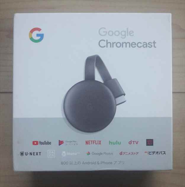 Chromecast  4k  新品未開封 Google - 新品未開封 chromecast 第2世代 Google クローム