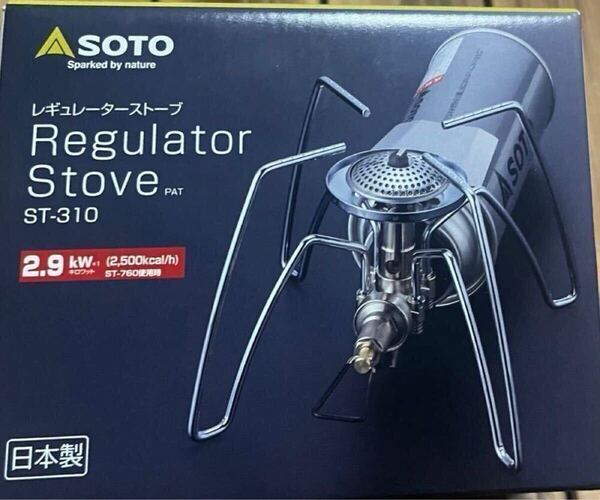 【新品】★送料無料★ SOTO ST-310 レギュレーターストーブ シングルバーナー CB缶 新富士バーナー ST310 ソロキャンプ