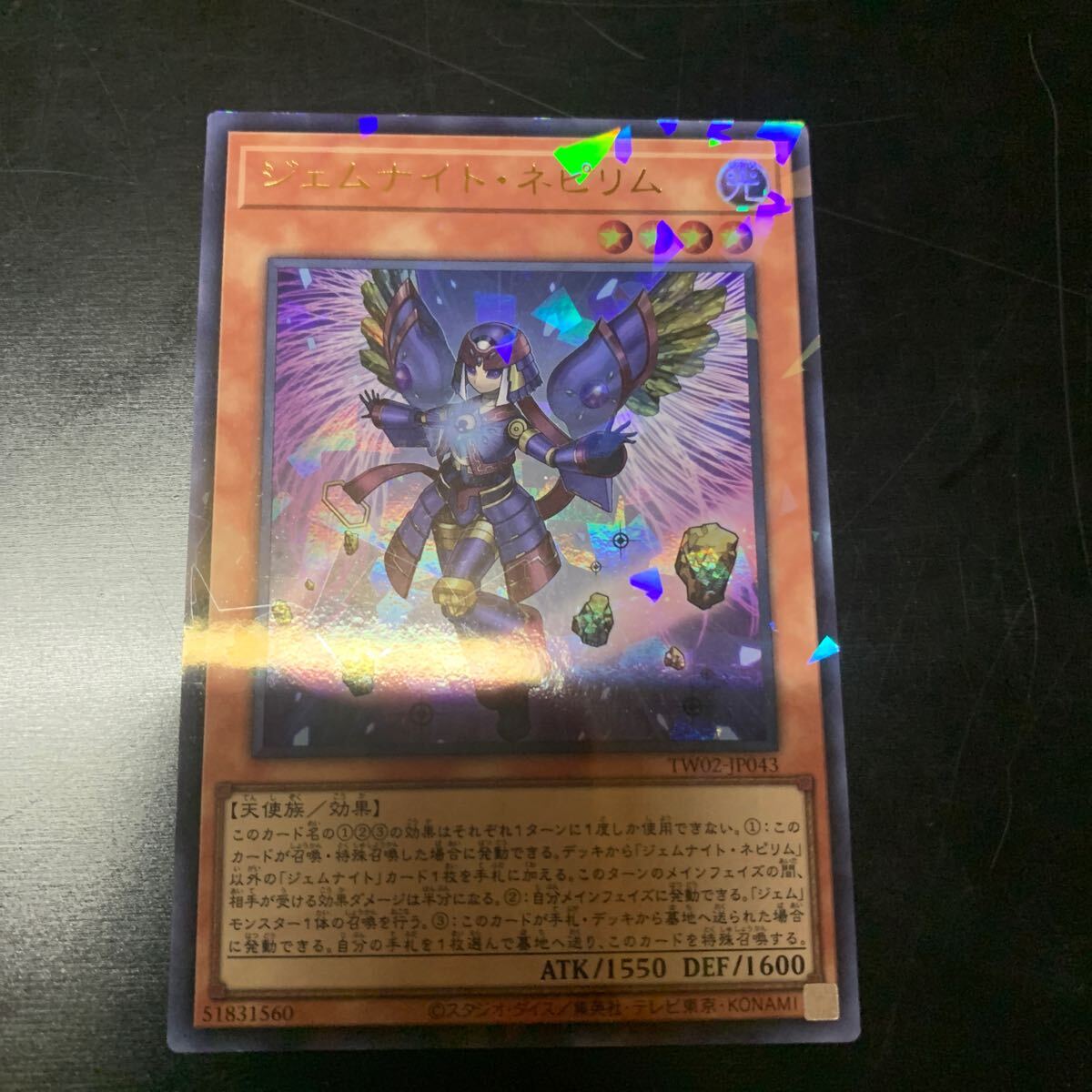 2025年最新】Yahoo!オークション -遊戯王 パラレル ウルトラの