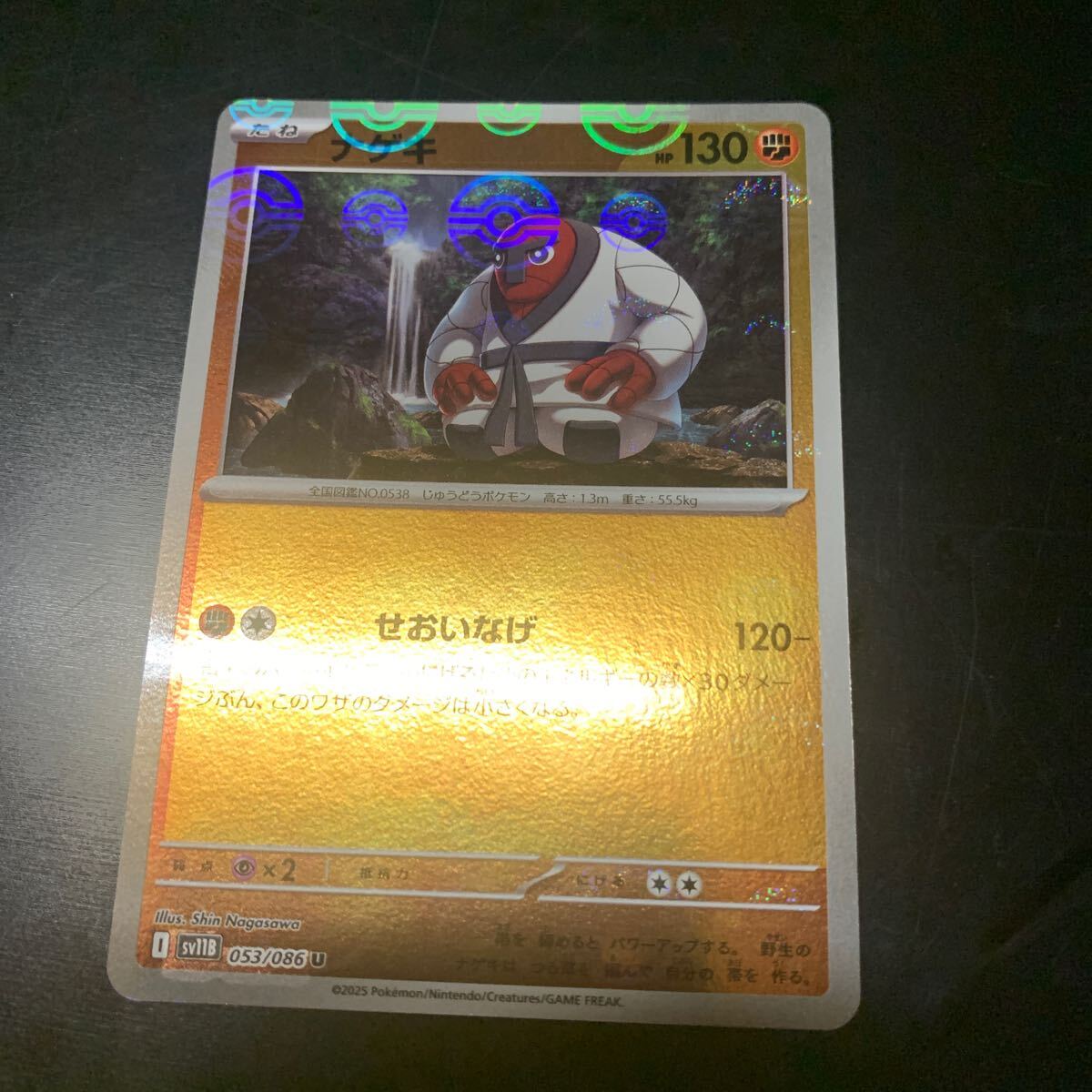 AR CHR 100枚 まとめ売り かぶり無し ダゲキ AR CHR 100枚