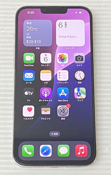 Apple iPhone 13 Pro Max 256GB シルバー MLJ93J/A 判定〇 SIMロックなし