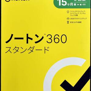 (未使用品) Norton ノートン 360 スタンダード 15ヶ月 2台版 for Windows Mac Android iOS (管:PCS1
