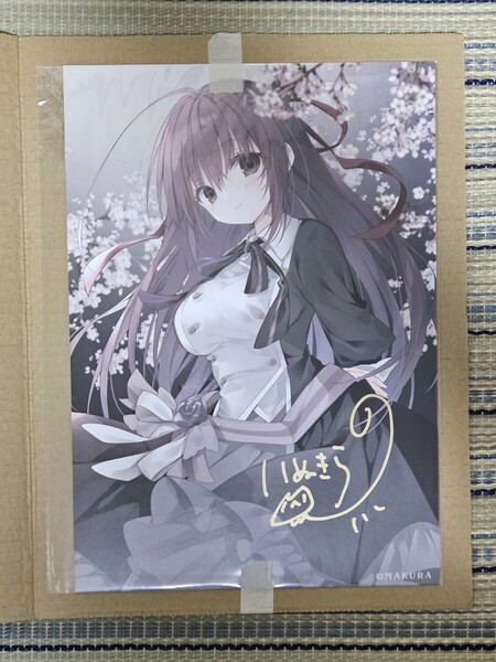 サクラノ刻 御桜稟スペシャルアートコレクション いぬきら先生 直筆サイン入り A4イラストカード