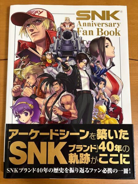 初版 SNK Anniversary Fan Book アニバーサリーファンブック 設定資料集