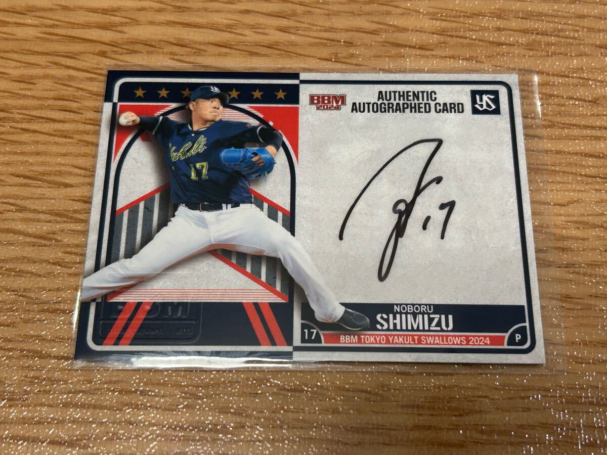 2025年最新】Yahoo!オークション -bbm 直筆サイン ヤクルトの