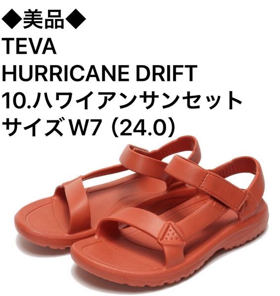 ◆美品◆ TEVA ハリケーンドリフト HURRICANE DRIFT 10.ハワイアンサンセット サイズW7(24.0)