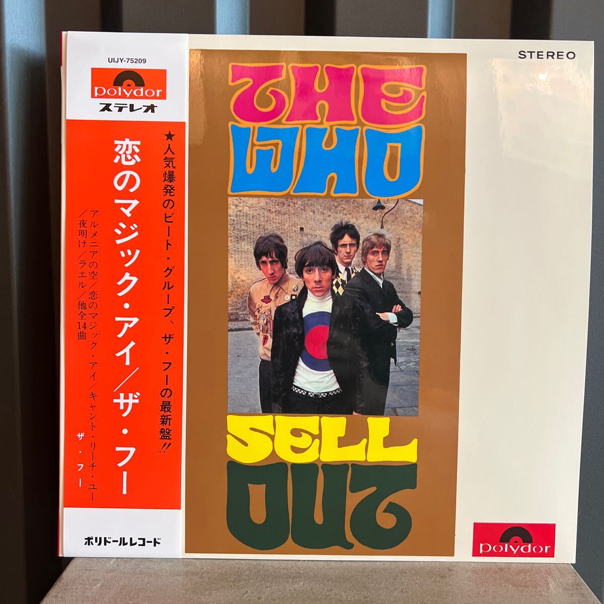 『THE WHO/イッツ・ハード』帯付・国内盤【中古LP 2025年最新】Yahoo!オークション -the who レコード(音楽)の中古