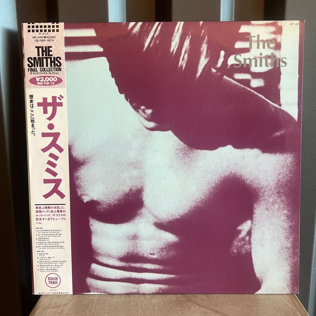 日本盤LPレコード THE SMITHS ザ・スミス ライブアルバム 当時物! Yahoo!オークション -「the smiths レコード」の落札相場・落札価格