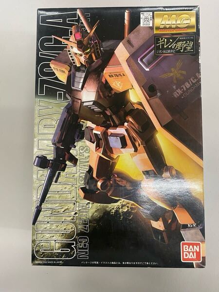 【中古/送料無料】1/100 MG RX-78/C.A ガンダム キャスバル専用機 機動戦士ガンダム ギレンの野望 ジオン独立戦争記 ガンプラ バンダイ