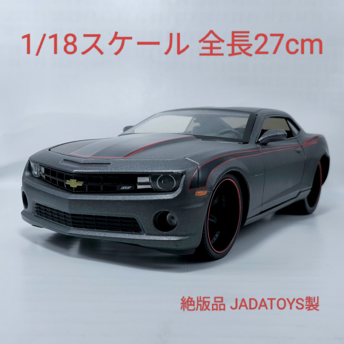 1/18 カマロカスタム希少車 Yahoo!オークション -「1/18 シボレー カマロ」の落札相場