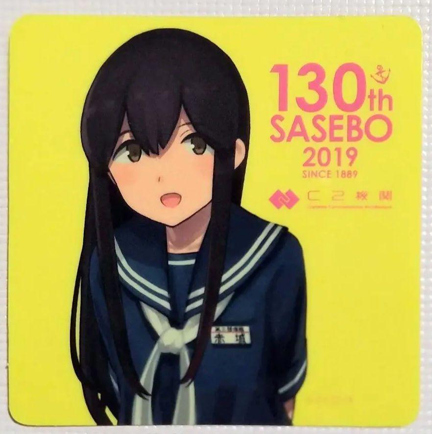 2025年最新】Yahoo!オークション -艦これ 佐世保(コミック