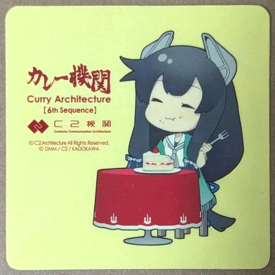 艦隊これくしょん 艦これ 伊47 クリアファイル シール2種 艦隊これくしょん 艦これ 伊47 クリアファイル シール2種