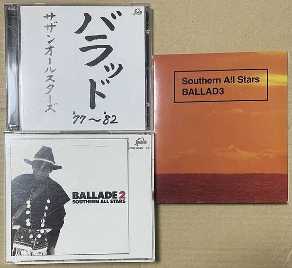 サザンオールスターズ / Ballade バラッド 1 2 3 セット (CD)