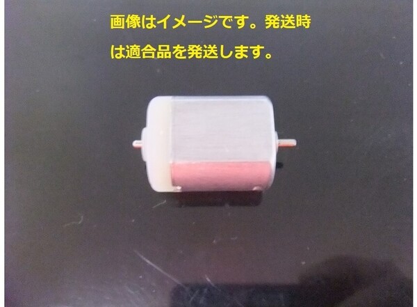 ◆トヨタ86 DBA-ZN6 ◆スバルBRZ DBA-ZC6 ミラー格納モーター 動かない 故障 開かない 閉じない 格納不良
