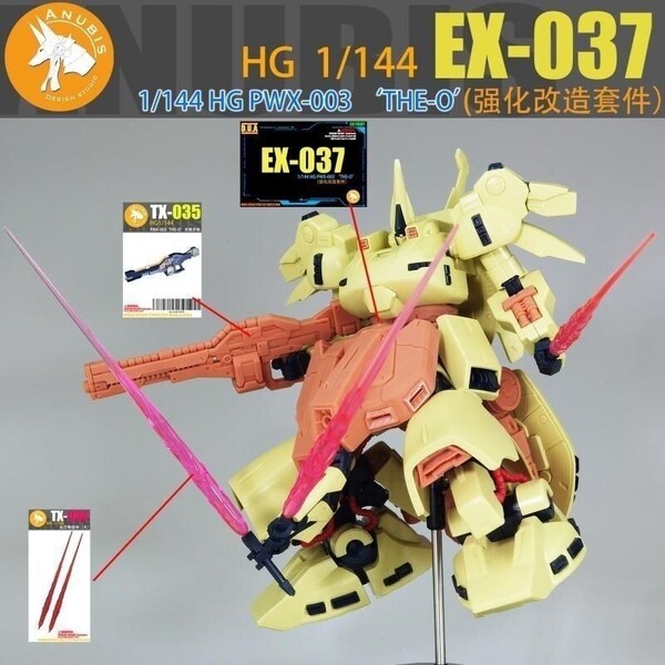 匿名即発送【ANUBIS】1/144 HG PMX-003 ジ・オ 用 改造キット 3点セット 拡張 デティールアップ 未塗装新品 3Dプリントパーツ
