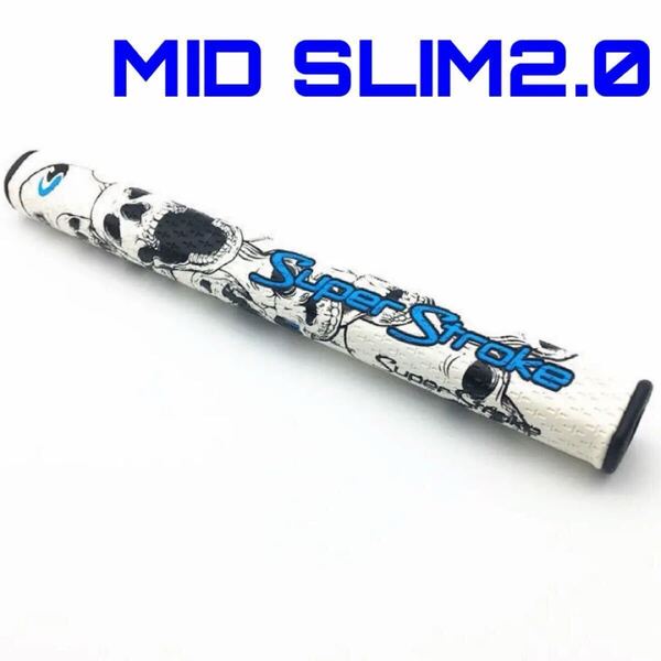 スーパーストローク パターグリップ スカル柄 MID SLIM2.0 ホワイト/ブルー