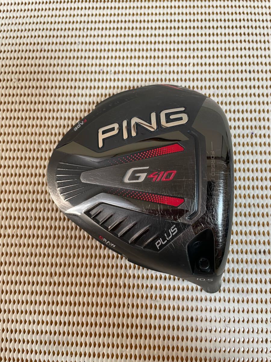 PING G410 PLUS ドライバー ヘッド 2025年最新】Yahoo!オークション -g410 plus ドライバー ヘッド