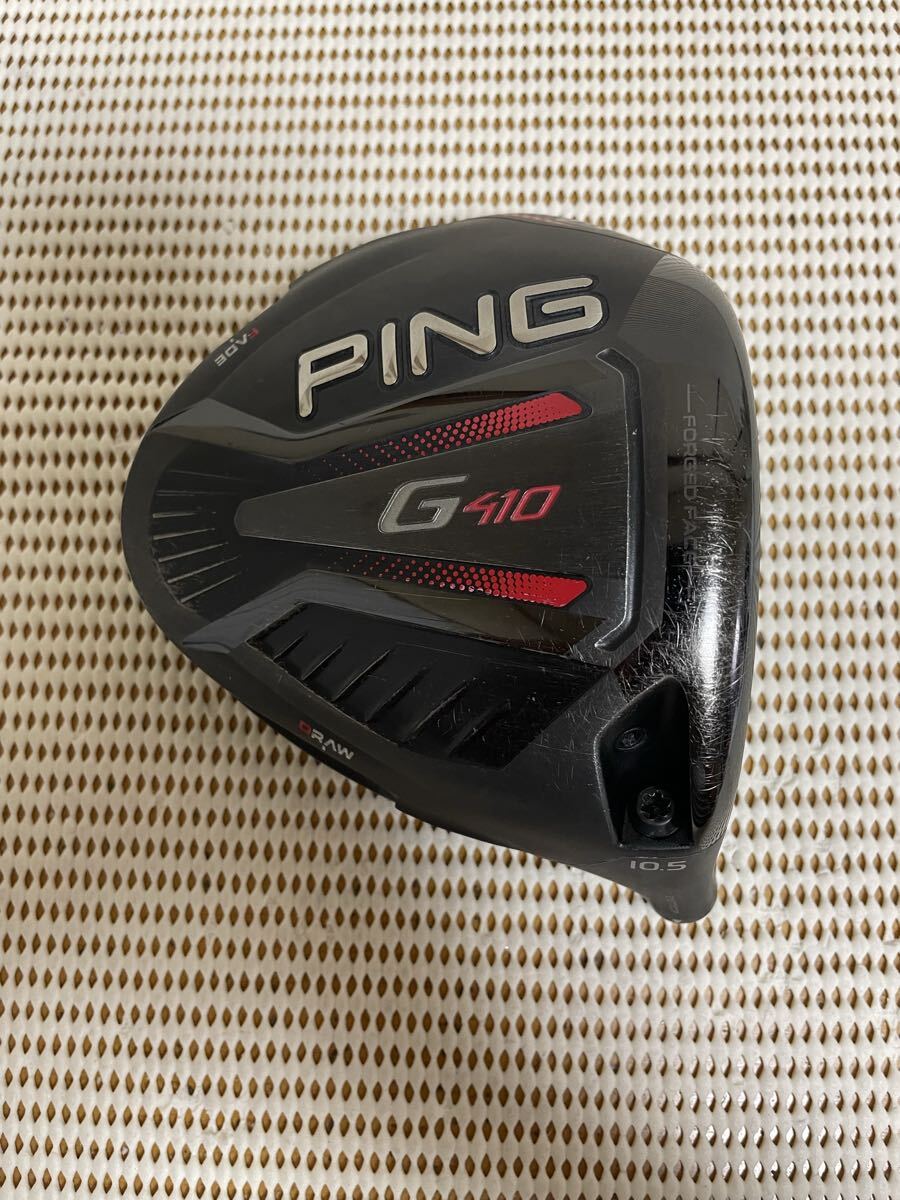 (希少)ピン PING G410 8W ヘッドのみ 2025年最新】Yahoo!オークション -ping g410 ヘッドの中古品