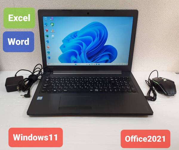 初期設定不要★レノボ Core i5 7500U 2.5GHz 8GB 1TB Windows11 Office2021 エクセル ワード パワーポイント ノートパソコンセット★