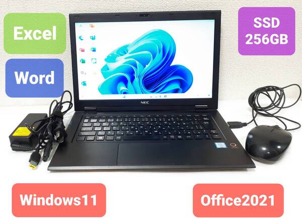初期設定不要★NEC Core i7 6500U 2.5GHz 8GB SSD 256GB Windows11 Office2021 エクセル ワード ノートパソコンセット★13.3インチ