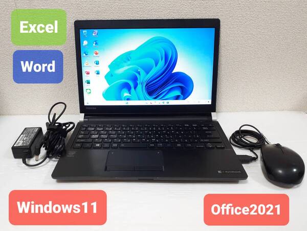 初期設定不要★東芝 Core i3 5005U 2.0GHz 8GB 500GB Windows11 Office2021 エクセル ワード パワーポイント ノートパソコンセット★13.3型