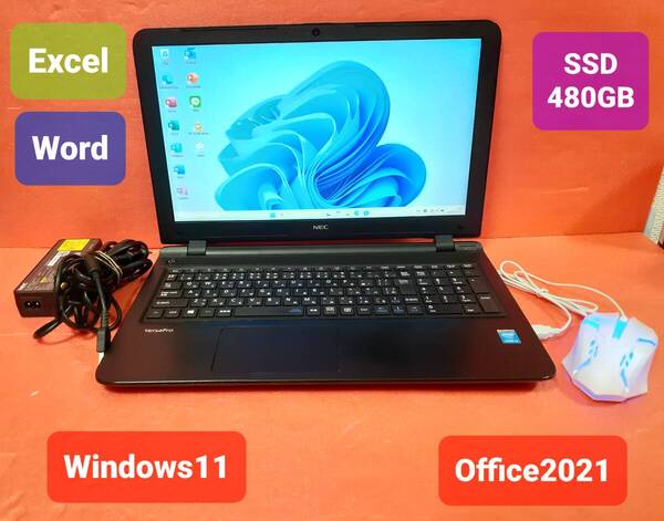 初期設定不要★NEC Core i3 5005U 2.0GHz 8GB SSD 480GB Windows11 Office2021 エクセル ワード パワーポイント ノートパソコンセット★