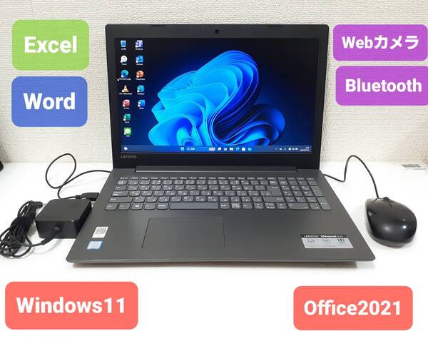 初期設定不要★レノボ Core i3 7020U 2.3GHz 8GB 500GB Windows11 Office2021 エクセル ワード パワーポイント ノートパソコンセット★