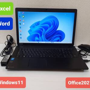 初期設定不要★東芝 Core i5 4310U 2.0GHz 4GB 500GB Windows11 Office2021 エクセル ワード 17.3インチ 大画面 ノートパソコンセット★
