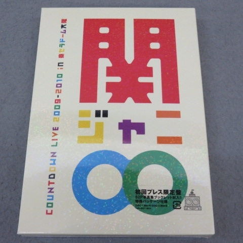 2025年最新】Yahoo!オークション -関ジャニ∞ 初回 countdownの