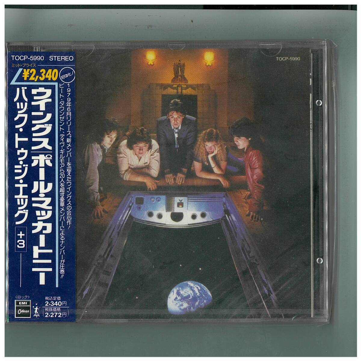 Yahoo!オークション -「egg」(レコード) の落札相場・落札価格