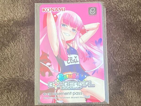 KONAMI ボンバーガール レインボー モモコ 水着 e-amusement pass カード eパスカード