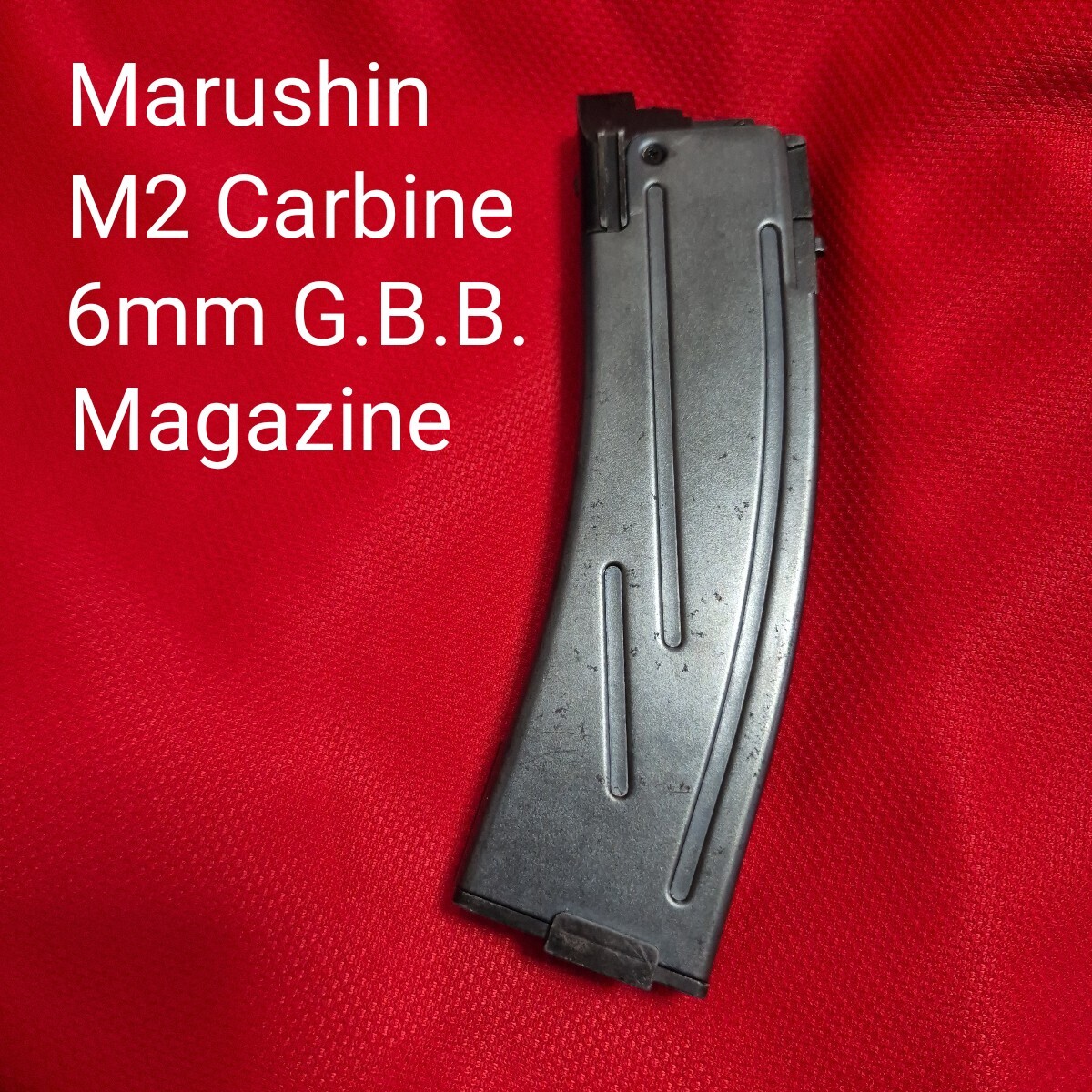 マルシン M1 カート マガジン Yahoo!オークション -「マルシン m1カービン マガジン」の落札