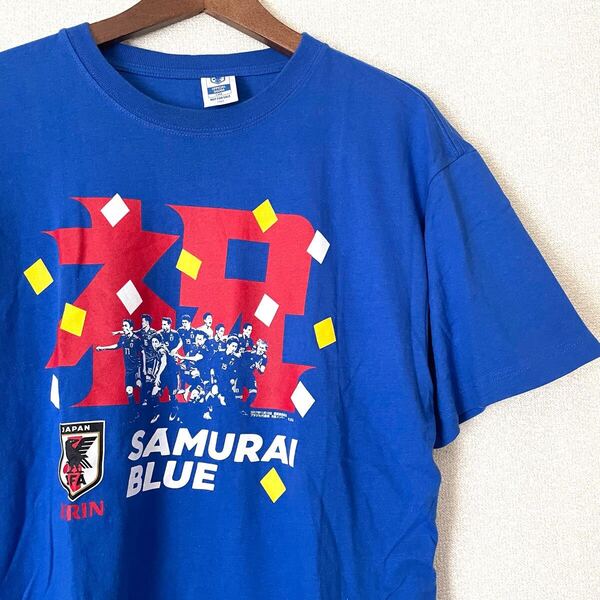 非売品★2017年 サッカー 日本代表 半袖Tシャツ フリーサイズ コットン 美品 ワールドカップ ブラジル戦 JFA Jリーグ オフィシャルグッズ