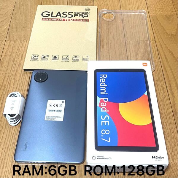 Redmi Pad SE 8.7★RAM メモリ 6GB ROM 128GB グラファイトグレー シャオミ アンドロイド タブレット Android Wi-Fi iPad 初心者 コスパ