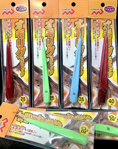 激安釣具 オモリグ オモリグスティック メタルスッテ イカメタル ナマリ 鉛スッテ メタルイカ 送料無料 オモリグ 写メ通り