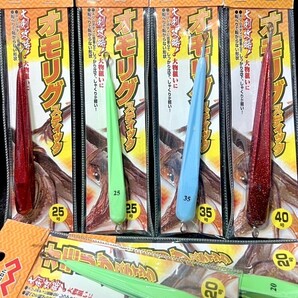 激安釣具 オモリグ オモリグスティック メタルスッテ イカメタル ナマリ 鉛スッテ メタルイカ 送料無料 オモリグ 写メ通り