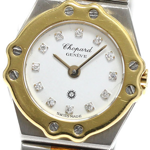 Chopard Chopard 25/8067 солнечный molitsu12P бриллиант кварц женский с гарантией ._887298
