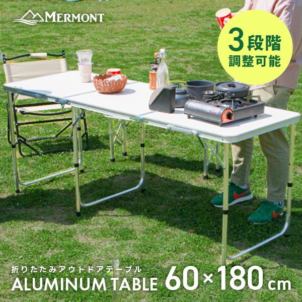 【Coleman】フォールディングテーブル 60 美品 Coleman】フォールディングテーブル6 - メルカリ