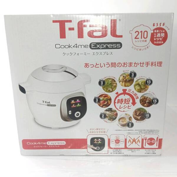 T-fal ティファール 電気圧力鍋 Cook4me Express クックフォーミーエクスプレス CY8521JP 綺麗 自動調理器 電気鍋 210レシピ内蔵 1台7役