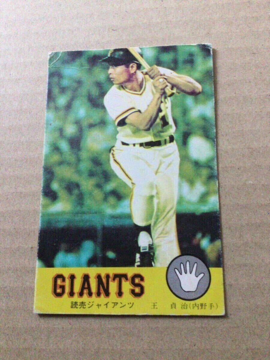 2025年最新】Yahoo!オークション -ニッポンハム ホームラン