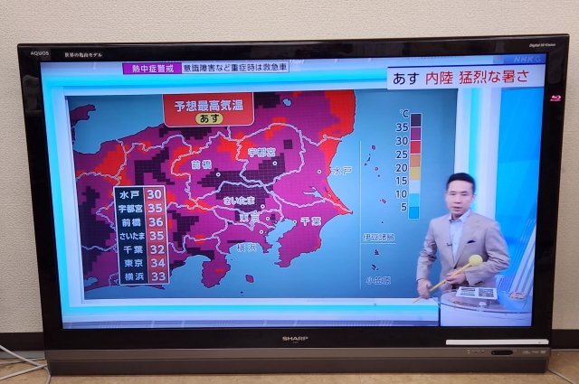 【処分価格・再値下げ】SHARP LED AQUOS 52インチ テレビ Yahoo!オークション -「sharp aquos 52型」(テレビ) (映像機器