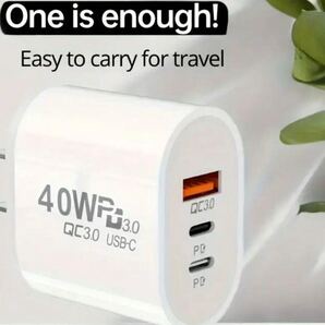 40W壁掛け充電器パワーアダプター 3ポート