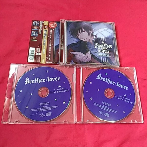 シチュエーションCD本編+特典CD2枚『Brother Lover 兄フィル』(CV.河村眞人)※発送は週1(通常、火曜日)ですので、ご了承下さい。