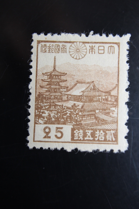 銭単位切手　戦前切手13 銭単位切手 戦前切手13 Yahoo!オークション -「戦前切手」の落札